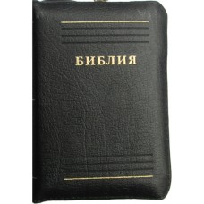 Библия, кожа,10 x 14 см,4 x 5.5 inches, позолота, чёрная, индексы,замок, словaрь